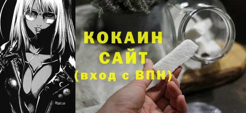 Cocaine Колумбийский  цены наркотик  Александровск 