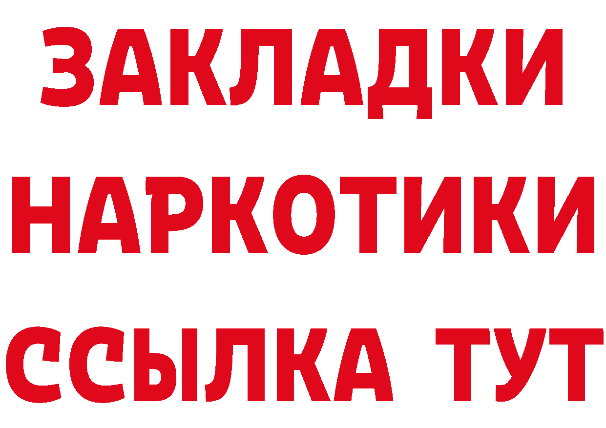 БУТИРАТ оксана как зайти дарк нет мега Александровск